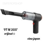 جارو شارژی اورجینال  مدل YT-M2037 | جارو قابل حمل خودرو با مکش قوی - تصویر 6